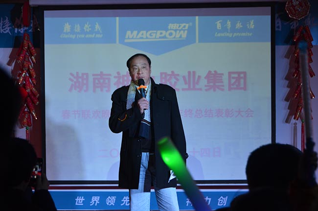 神力集團喜迎新春晚會直擊！