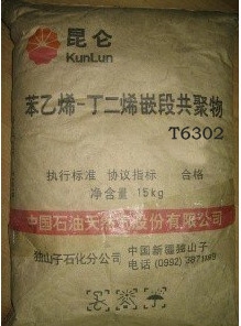 SBS熱塑性彈性體T6302