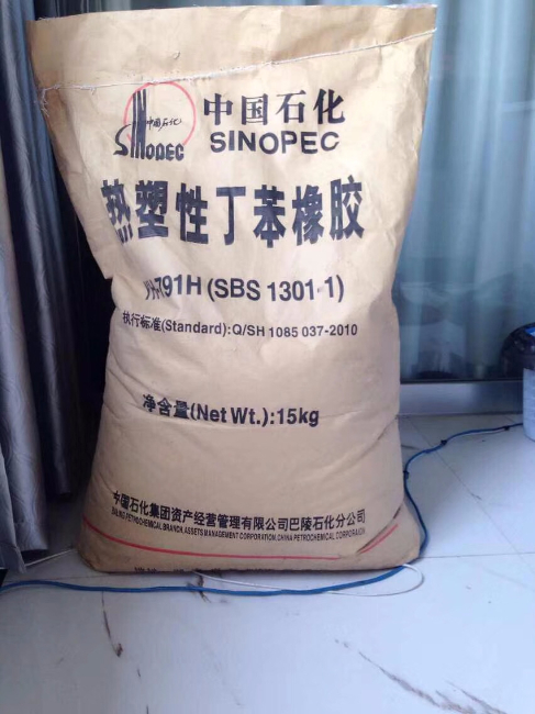 SBS熱塑性彈性體791-h瀝青改性劑